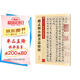 墨點(diǎn)字帖 趙孟頫俯小楷道德 傳世碑帖精選毛筆帖老子道德經(jīng)原大小趙孟頫楷書(shū)初學(xué)者成人小楷毛筆書(shū)法入門(mén)練習字帖