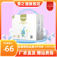 嬰之道【認準旗艦正品】惠享薄寶寶紙尿褲干爽棉柔透氣薄款嬰兒尿不濕 M碼54片【6-11kg】