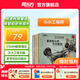 新東方小小工程師（全5冊）兒童繪本STEAM科學(xué)童書繪本 [7-10歲] 小小工程師（全5冊）