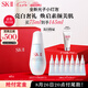 SK-II光子小燈泡美白祛斑精華75ml化妝sk2護(hù)膚品skii七夕情人節(jié)禮物女