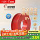 遠(yuǎn)東電纜 京東專供BV4平方國(guó)標(biāo)家裝銅芯空調(diào)用電線單芯硬線 100米/卷 紅色