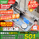 卡莎蒂水槽大單槽5.0洗菜盆一體盆304不銹鋼廚房水槽蜂窩壓紋臺(tái)下洗碗盆 75*45cm【5.0加厚304】米粒壓紋