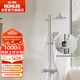 科勒（KOHLER）艾瑞恒溫三出水淋浴柱家用龍頭淋浴花灑套餐30021T-ZV-CP