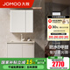 九牧（JOMOO）浴室柜陶瓷一體盆洗手盆柜組合鋁合金柜衛(wèi)生間洗漱臺洗手臺A2769 【魔鏡MAX】暮云白-無龍頭80cm