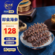 深海地帶【大連產(chǎn)地】大連即食海參1斤20-30頭 冷凍遼刺參 源頭直發(fā)包郵