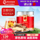 同仁堂品牌北京同仁堂當歸片100g岷縣當歸頭非中藥材養(yǎng)生茶可搭黃芪黨參