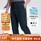 諾帝卡（NAUTICA）【單件直降】男裝春夏款商務(wù)休閑簡(jiǎn)約吸濕透氣直筒長(zhǎng)褲男PE3101 藏青4NV（231） 32