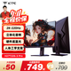 KTC 27英寸2K 220Hz  旋轉升降 內置音箱FastIPS電競顯示屏HDR400硬件護眼電腦顯示器H27T22S-3 Pro