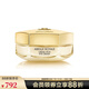 嬌蘭（Guerlain）帝皇蜂姿眼霜 保濕修護(hù)抗皺緊致舒緩護(hù)膚禮物送女友 七夕禮物 15ml