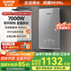 蘇泊爾（SUPOR）即熱式電熱水器7000W速熱恒溫家用洗澡淋浴器過(guò)水熱免儲水電分離小型電熱水器KR03 