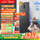 美的（Midea）283三門(mén)三開(kāi)門(mén)大容量家用小型電冰箱一級能效節能風(fēng)冷無(wú)霜雙凈味租房多門(mén)MR-283WTPZE【國家補貼】