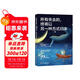 所有失去的，終將以另一種方式歸來(lái)  如果事與愿違請相信一定另有安排 所有糟糕的境遇都只是美好的轉折