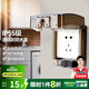 德力西（DELIXI）IP55防水盒開(kāi)關(guān)配件硅膠緊密防濺盒普通粘貼式86型通用防水蓋大號(hào) IP55級(jí)透明灰防水盒