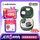 鐵三角ATH-SQ1TW2 無(wú)線(xiàn)藍牙耳機 小方糖系列第二代高保真音樂(lè )模式多重連接IPX5級防水高精度調節適用小米 森林綠+音樂(lè )會(huì )員