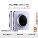 HUAWEI Mate 70 Pro  鴻蒙NEXT先鋒版12GB+512GB風(fēng)信紫紅楓原色影像 超可靠玄武架構華為鴻蒙智能手機
