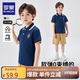 羅蒙兒童POLO衫短袖t恤薄款中大童翻領(lǐng)上衣男孩校園打底衫 藏青色130