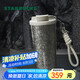 星巴克（Starbucks）鈦杯內(nèi)外純鈦保溫杯510ml泡茶杯咖啡杯男女高檔禮盒款畢業(yè)禮物
