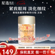 伊麗莎白雅頓（Elizabeth Arden）黃金眼部緊致精華10.5ml 雅頓眼膠60粒膠囊緊致眼周 節(jié)日禮物 雅頓膠囊眼部精華60粒 次拋