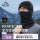 伯希和（Pelliot）滑雪面罩戶外抓絨帽冬季帽子Polartec200騎行防寒164334406黑色
