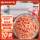 雋品灣正宗磷蝦肉南極磷蝦去頭去皮深海鱗蝦干蝦仁蝦米蝦皮海米干貨零食 100g*10袋【磷蝦肉囤貨裝】