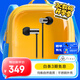FINAL  E3000 動(dòng)圈耳機(jī)耳塞  入耳式 hifi發(fā)燒 流行人聲等 不銹鋼