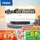 海爾（Haier）【下單立省20%】熱水器家用儲(chǔ)水式電熱水器速熱恒溫超一級(jí)能效省電保溫智能鎂棒免更換抑菌MC3 50L 2200W 長(zhǎng)效保溫【MC3咨詢(xún)享補(bǔ)貼】