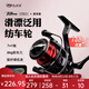 北溟魚(yú)紡車輪滑漂漁輪超輕泛用遠(yuǎn)投海釣輪路亞輪金屬線杯魚(yú)線輪磯釣輪 Totem-Pro紡車輪 2000