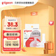 貝親（Pigeon）自然離乳系列吸嘴 替換奶嘴 12月+ BA152