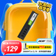 宏碁（acer）8GB單條 DDR4 2666頻率 臺(tái)式機(jī)內(nèi)存條 UD100系列(C19) AI電腦配件 助力黑神話悟空