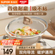 蘇泊爾（SUPOR）炒鍋不粘鍋麥飯石色家用炒菜鍋少油煙小炒鍋電磁爐燃?xì)馔ㄓ?適用2-3人丨加深鍋型 28cm