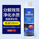 森森（SUNSUN）濃縮硝化細菌消化細菌魚(yú)缸凈水劑養魚(yú)用品水質(zhì)穩定劑 500ml濃縮高效型凈水劑