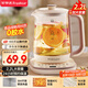 榮事達(dá)（Royalstar）養(yǎng)生壺 2.2L全自動(dòng)煮茶壺 24h預(yù)約燒水壺 24小時(shí)智能恒溫 18大菜單電熱水壺 花茶壺煮茶器YSH22B