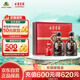 古井貢酒 年份原漿古5 濃香型白酒 50度 500ml*2瓶 禮盒裝