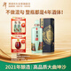 潭酒 年份潭酒2021 生肖龍 醬香型白酒 53度 1.5L  大瓶裝 單瓶裝