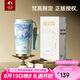 特美刻（TOMIC）保溫杯梵高聯(lián)名水杯女生咖啡杯316不銹鋼保冷七夕教師節(jié)禮物