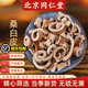 北京同仁堂【熱銷(xiāo)1w+】北京桑白皮中藥材500g桑樹(shù)根皮茶桑根皮中藥野 桑白皮[500g]