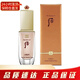 后（The history of Whoo)韓國(guó)隔離霜 美玉容遮瑕修飾膚色女士 天氣丹金隔離40ml