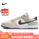 耐克NIKE七夕禮物 男休閑鞋 DUNK 舒適百搭運動鞋 HV5750-133白綠紫42