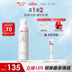 薇諾娜清透水感防曬噴霧120ml速干防曬隔離護膚品七夕情人節禮物