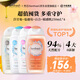 femfresh【全家?！垦蟾示?蔓越莓+百合+敏感肌250mL*4  女性私處私護洗液