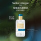 歐瓏帝國(guó)麝香香水30ml 男士香水禮盒生日禮物教師節(jié)節(jié)日禮物送男友