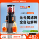 GDANNY德國榨汁機小型家用渣汁分離原汁2025新款全自動無網(wǎng)原汁機水果家用全自動鮮榨水果汁機一體多功能 2025新款灰色無網(wǎng)擠壓專利128mm口徑