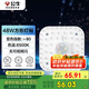 公牛（BULL）LED燈貼磁吸安裝高亮燈珠替換燈盤光源 48W方形6500K