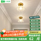 大觀園（DGY）過道燈走廊燈具現(xiàn)代簡約溫馨衣帽間門廳入戶玄關(guān)燈陽臺吸頂燈O271 皇冠】明裝9瓦魔豆-三色-全光譜