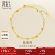 周生生蹦迪珠黃金手鏈 足金雙鏈車花圓珠手環(huán) 93852B計價 18厘米2.3克