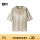 森馬（Semir）短袖T恤男純棉條紋上衣重磅oversize廓形夏裝青少年101324100192