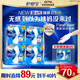 護(hù)舒寶液體衛(wèi)生巾240mm40片日用組合姨媽巾無(wú)感保護(hù)京東自營(yíng)官方旗艦