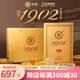 中茶茶葉 安化黑茶傳世1902黑磚手筑茯茶黑茶禮盒節(jié)日送禮茶葉禮盒 120周年紀念裝1kg