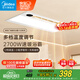美的（Midea）浴霸風(fēng)暖浴室取暖器集成吊頂排氣扇照明一體衛(wèi)生間燈暖風(fēng)機(jī)Y20