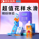 杜蕾斯（durex）超薄玻尿酸避孕套 水潤(rùn)繽紛四合一20只 安全套 成人性情趣用品